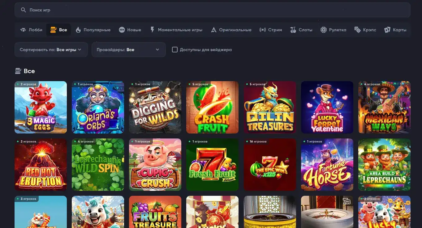 Yourloot casino платежи и вывод денег